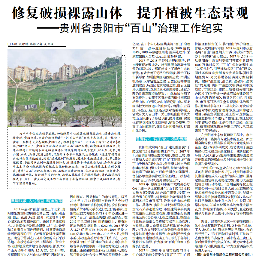 2019112915750090931431336015.png QQ截圖20191129142855.png